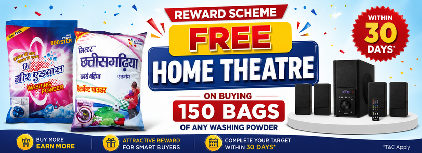 Reward Offer 1